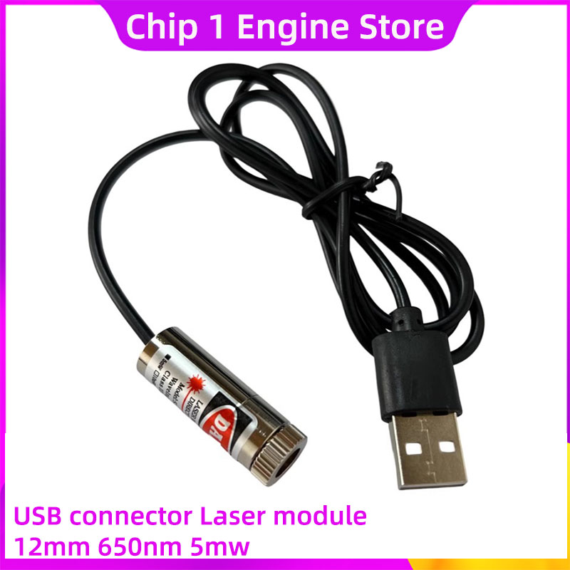 Industrial Laser Pointer - مؤشر ليزر نحاسي 650 نانومتر مع