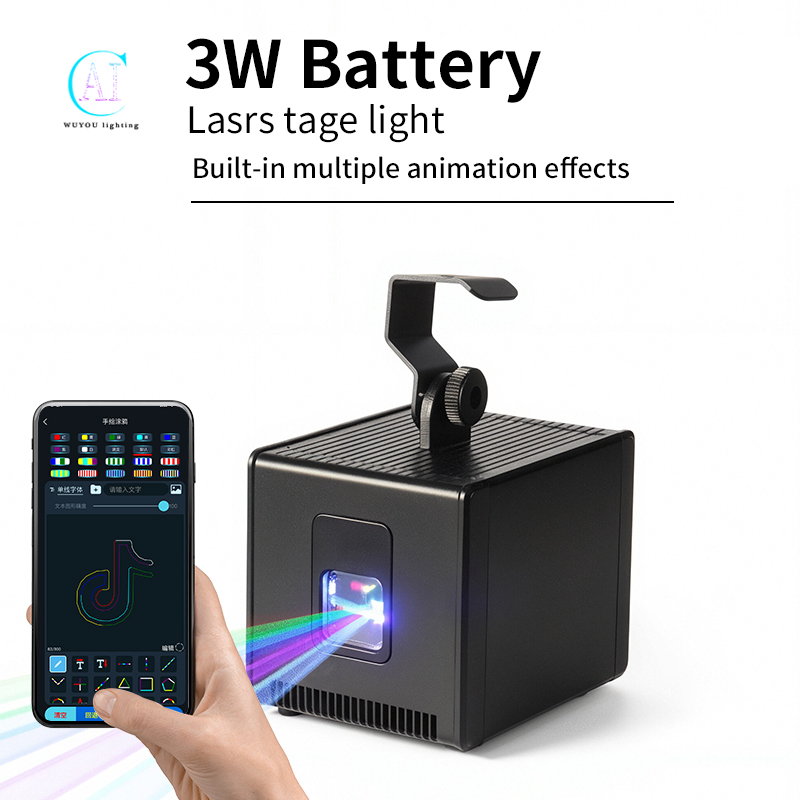 Industrial Laser Projector - 3 واط/5 واط بطارية ليزر ضوء