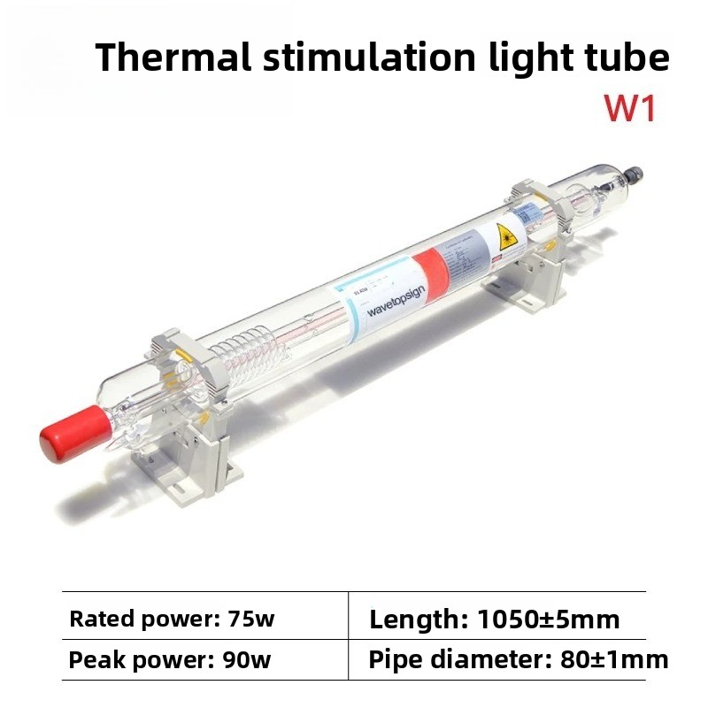 أنبوب ليزر ثاني أكسيد الكربون  - مراجعة Laser Tube Replacement وسعره
